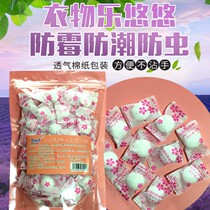 Moth-proof clothing wool flower fragrance mothballs independent packaging wardrobe anti-mildew moth-Proof Moth-proof fragrance to taste-cockroach