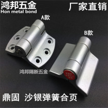 Dinggu public toilet partition accessories toilet self-closing door spring hinge self-closing lifting hinge