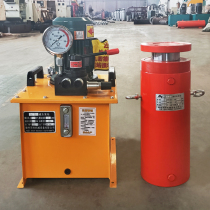 Non-standard custom-made hydraulic cylinder two-way hydraulic cylinder assembly solid tire press 100 ton bearing installation