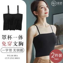 With chest pad one bra camisole vest underwear womens summer thin back wrapped chest womens bra-type bottoming