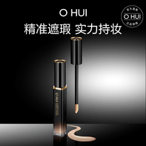 O HUI Ou HUI exquisite makeup holding makeup concealer 7ml water moisturizing concealer light and not easy to float powder