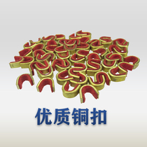 Fixed arrow points 10 bows and arrows copper buckles Composite Anti-Qumei hunting traditional equipment bow string positioning buckle Universal