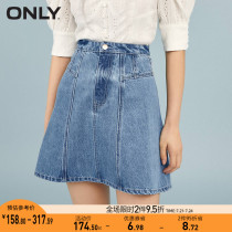 ONLY2021 summer new high waist A word thin wild denim short skirt skirt female) 121237036