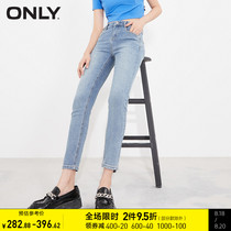  ONLY2021 autumn new slim slim pencil pants small feet micro-elastic nine-point jeans female) 121349013