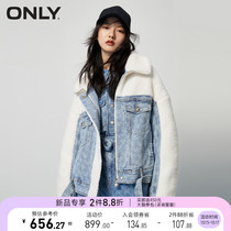 ONLY2021 winter New print lapel collar imitation cashmere stitching thick denim coat women) 121454009