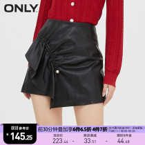 ONLY2021 winter New short high waist irregular design feel PU skirt women) 12136S004