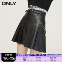 ONLY2021 winter new metal chain design pleated A version PU skirt women) 12136S010