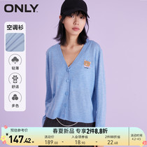ONLY2022 spring summer new college wind embroidered cardio-hoodie with thin-knitted sweatshirt for women) 12213A011