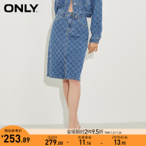 ONLY2021 autumn new fashion hook flower decoration medium long high waist denim skirt female) 121337014