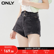 ONLY2021 winter new fashion trend back chain decoration shorts jeans women) 121243026