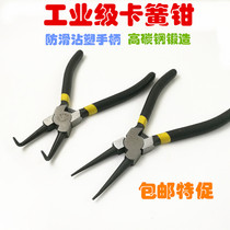 7-inch Circlip pliers internal card and external card dual-purpose card yellow suit card pliers retaining ring opening pliers
