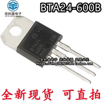 In-line triac thyristor BTA24-600B TO-220 24A 600V domestic import