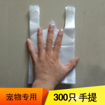 Pet Pooch Daily Household Goods ten Poop Bag Disposable Out Poo Bag Kitty Clean White Hand