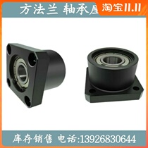 Square flange bearing seat assembly BGSBB BGSB 6800ZZ-20 6800ZZ-30 6900ZZ-25