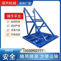 Construction Site Elevator Well Construction Operation Platform Professional Detachable Protection Customized Overhanging Template Support Table
