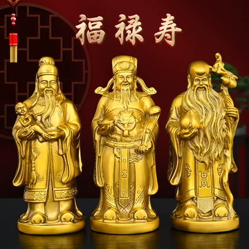 铜福禄寿三星-铜福禄寿三星促销价格、铜福禄寿三星品牌- 淘宝