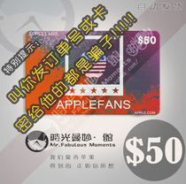 (Automatic delivery)Regular US fruit powder gift card 50 US dollar card physical picture delivery