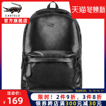 Cadile crocodile mens backpack business and leisure computer backpack travel simple student fashion trend schoolbag