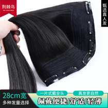 real hair patches wig pieces one-piece hair extensions real hair wig women increase long hair fluffy invisible non-marking patch