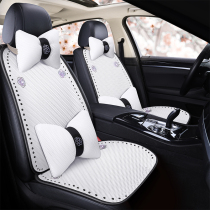 (Washable) Ultra Slim Car Cushion Summer Cool Cushion All Season Universal Goddess Brute Waist Seat Cushion Mountain Tea Flower Seat Cover