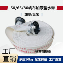 2 5 inch 3 inch fire hose Canvas Thickening 10-50 10-50 65 80 40 40 Hose River Signs Cotton Yarn Agricultural Water
