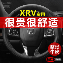 Dedicated to 2021 Dongfeng Honda XRV leather steering wheel cover four seasons universal hand free sewing car handle 1 5