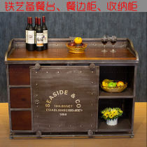 American solid wood wrought iron cashier Front desk bar cabinet Dining side cabinet Wine cabinet Locker Tea kitchen wine cupboard
