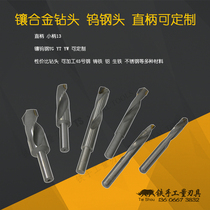 Inlaid carbide straight shank drill tungsten steel drill 14 14 15 15 17 19 20 20 20 23 23 25 26 28