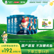 Jiabao Star puffs multi-flavor no additional addition Baby baby snack supplement 8 months 49g*5 official website