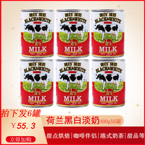 Black and white full fat evaporated milk 400gx6 cans roasted coffee dessert egg tart Hong Kong style stockings milk tea shop
