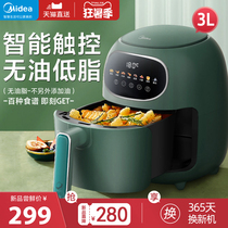 Midea air fryer Household intelligent touch screen oven All-in-one multi-function oil-free smashing pot machine ingredients 2021 new