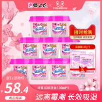 Sakura flower dehumidification box wardrobe dormitory student moisture absorption box moisture-proof desiccant household dehumidification artifact 650ml * 9