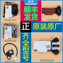 Suitable Haier washing machine accessories 0024000128A D E Micro delay door lock door switch 0024000324