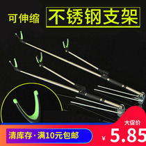 Multifunctional stainless steel bracket fishing rod can shrink the fort to insert the fishing box the fishing chair the three-purpose fishing gear