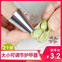Stainless steel hand fingertip exfoliating bean picking up peeling peeling protective nail thumb knife pinch with melon bean peeling shell to open orange-deity