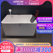 Wrigley bathtub 1 2 m home sitting massage 1 3m acrylic small apartment small size 1 5m adult bathtub