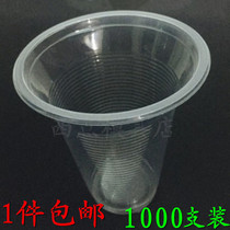 320ML1000 disposable plastic cup soymilk Cup PP drink cup juice transparent white cup tea cup