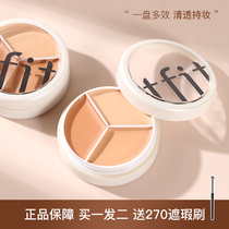 TFIT three-color Flawless Cream Cover Spotted Face Black Eye Ring Pimple Facial Shade recommended Female Flawless Liquid