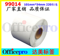 S0722440 S0722430 99014 99014LB LW450TURBO Delta 99014 1744907