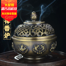 New Buddha supplies pure copper incense burner lotus flower aromatherapy oven incense sandalwood stove home imitation ancient Incense Road