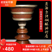 Nepal Imports Pure Copper Ghee Lamp Holder Silver Carved Ghee Lamp High Foot for Buddha Lamp Candlestick Buddha Lamp