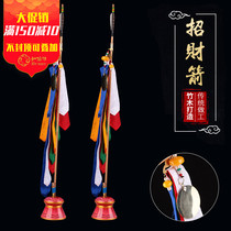 New Tibetan Buddhist supplies Tantric instruments tin sticks treasure gods pure copper Monibao fortune arrows flags flags with bases