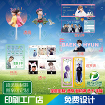 Custom Korean stars should help 3D fan diy cartoon through fan Hand-width through Kakulo brand boarding pass calendar