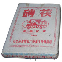 Anhu Black Tea Baishaxi 2011 3thousand grams hand-built Fula brick