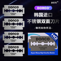 South Korea imported Dorake stainless steel double-sided blade scraper beauty shave hairdressing vintage manual Shaver