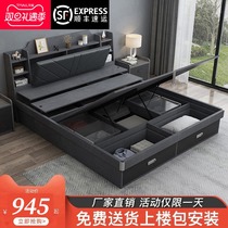 Nordic air pressure high Box Storage Bed 1 8 meters modern simple 1 5 master bedroom Box storage bed economical double bed