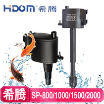 Hiteng SP-800 1000 1500 2000 fish tank submersible pump multi-function triple pump over silent filter pump