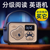 Koala Toby Little Talent Ear Grinding English Machine Story Machine Children Listening and Reading Artifact Student Timing Player