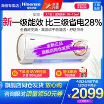 Hisense Hisense KFR-26GW EF20A1(1N23) large 1p new level air conditioning hanging frequency conversion home