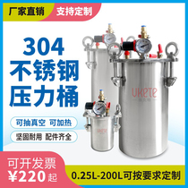 Stainless steel pressure barrel glue dispensing barrel stainless steel dispensing tank carbon steel pressure barrel vacuum can be heated to support customization
